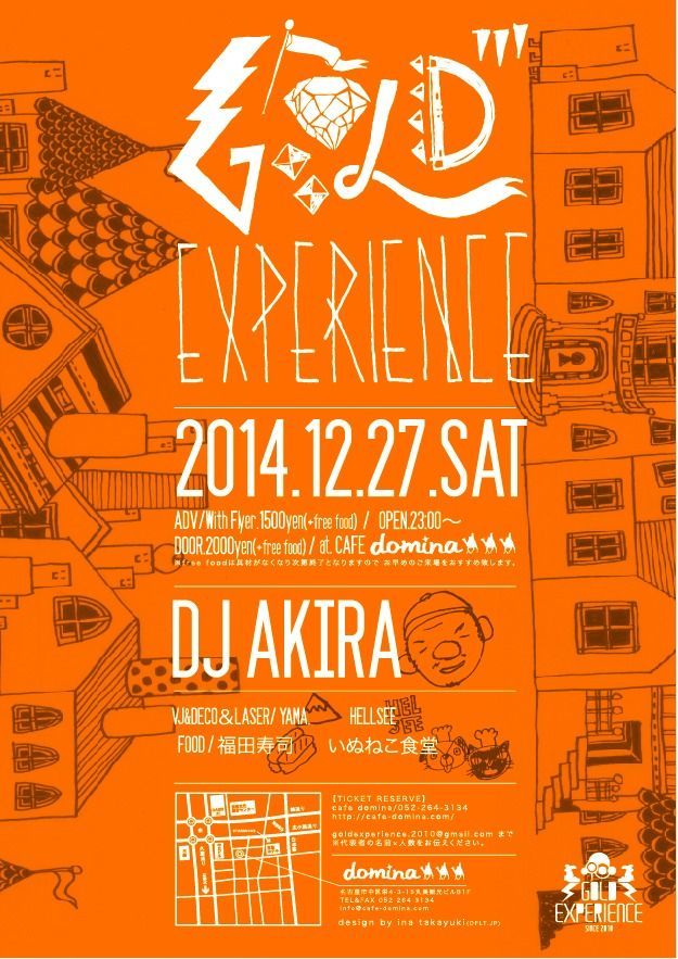 2014.12.27.sat GOLD EXPERIENCE