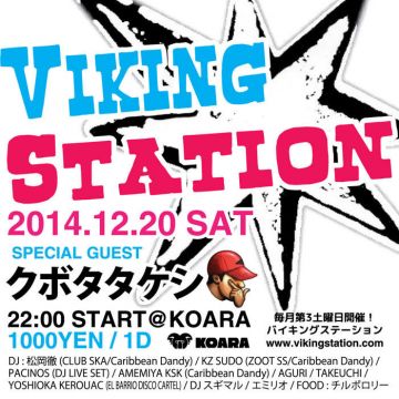 VIKING STATION VOL.102