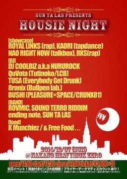 SUN TA LAS presents Housie!!!
