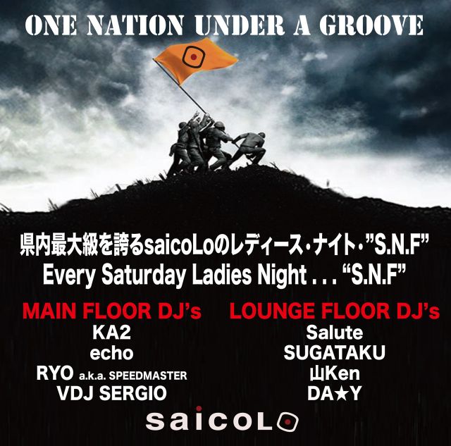 Saturday Night Fever〜S.N.F