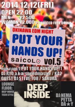 OKINAWA EDM NIGHT～PUT YOUR HANDS UP!!～ vol.5 / DEEP INSIDE