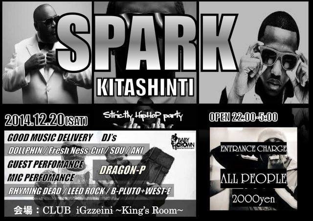 SPARK KITASHINTI