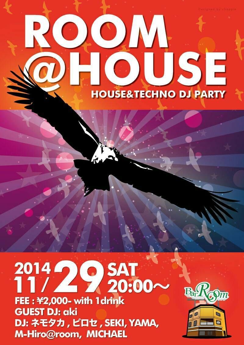 ROOM @ HOUSE