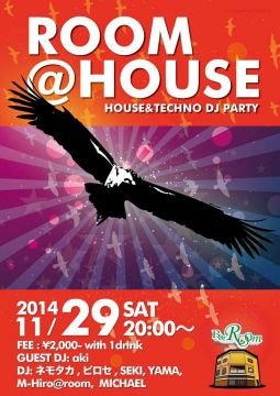 ROOM @ HOUSE