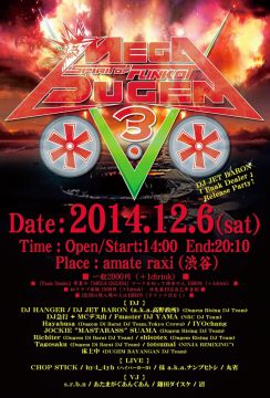 MEGA DUGEM SPIRIT of FUNKOT V3