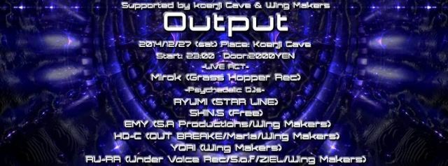 【Output】 ~the end of the year~