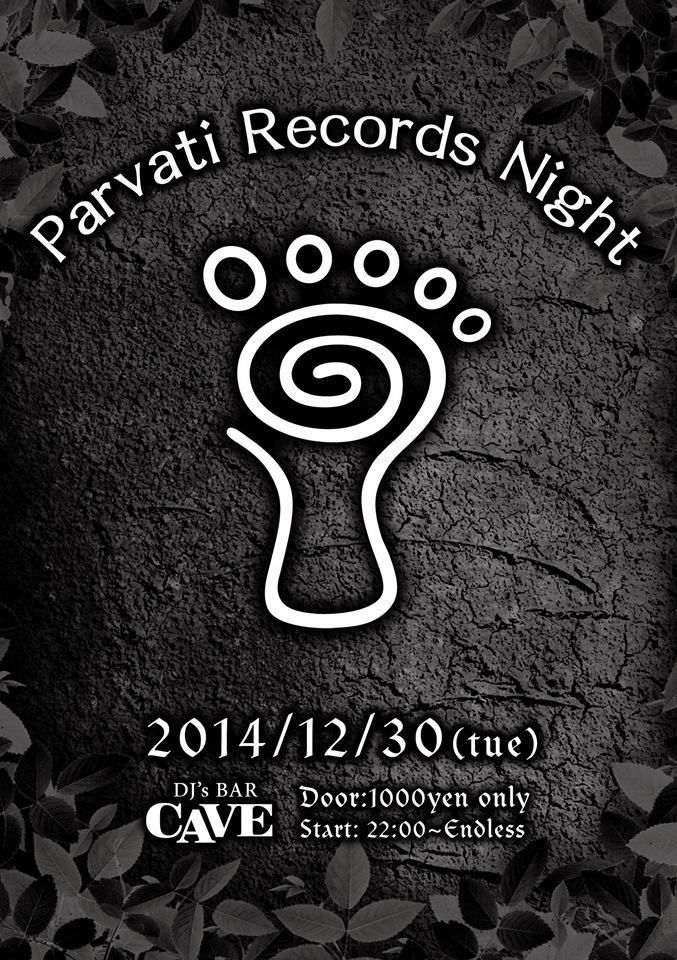 大還元祭 ～Parvati Records night～