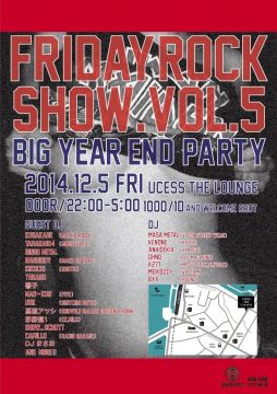 Friday Rock Show Vol.5 -大忘年会-