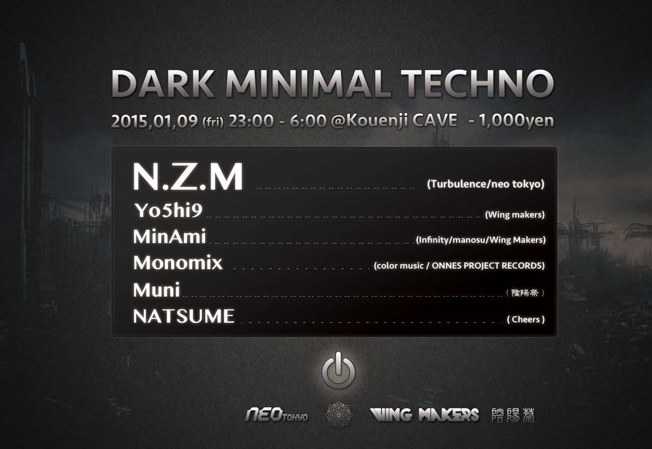 Dark minimal techno