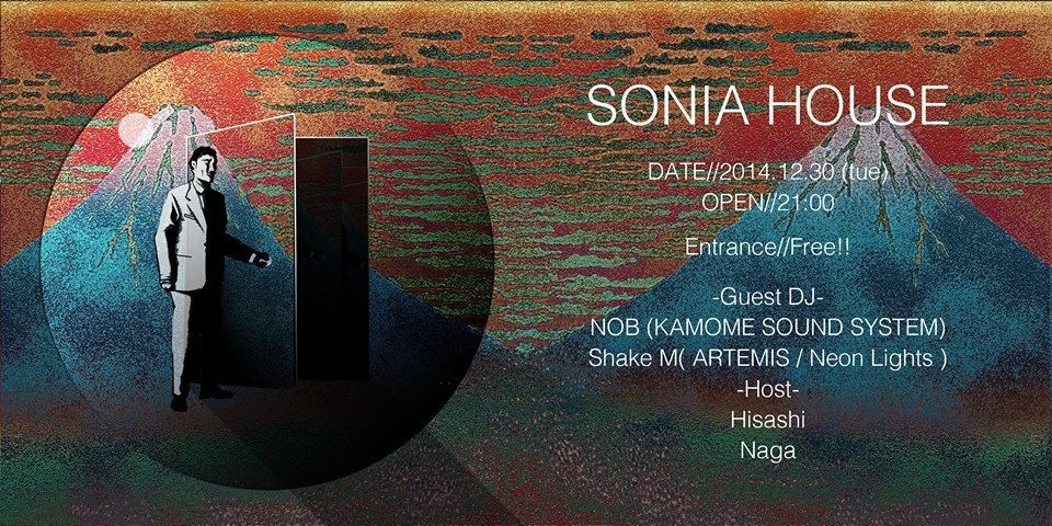 SONIA HOUSE