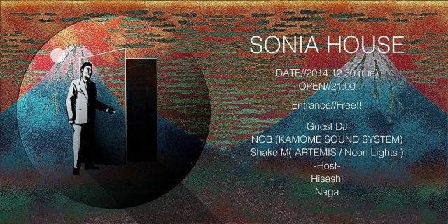 SONIA HOUSE
