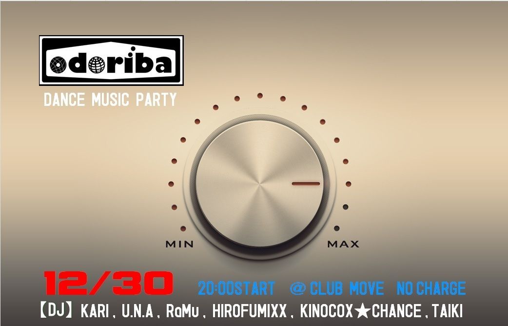 ODORIBA