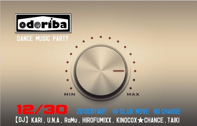 ODORIBA