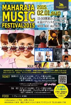 MAHARAJA Music Festival 2015