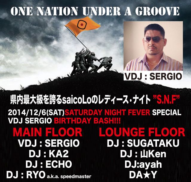 『Saturday Night Fever〜S.N.F』