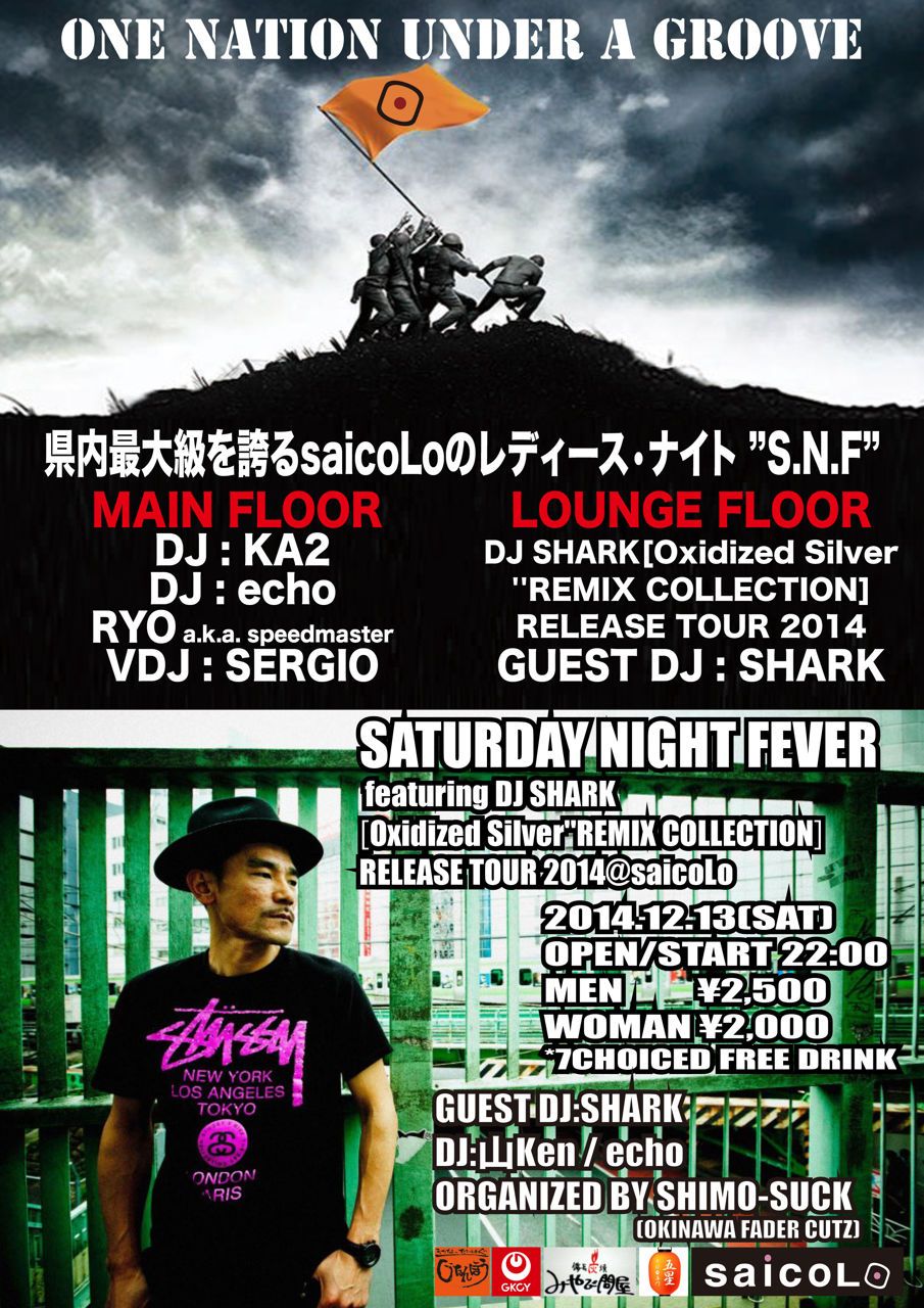 SATURDAY NIGHT FEVER featuring DJ SHARK [Oxidized Silver''REMIX COLLECTION] RELEASE TOUR 2014@saico