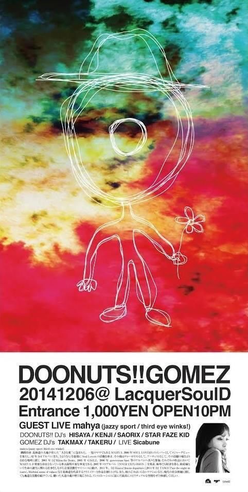 DOONUTS!!GOMEZ