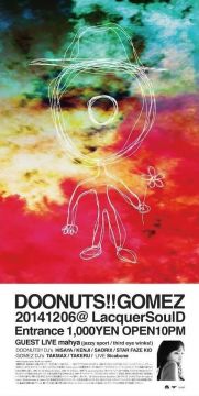 DOONUTS!!GOMEZ
