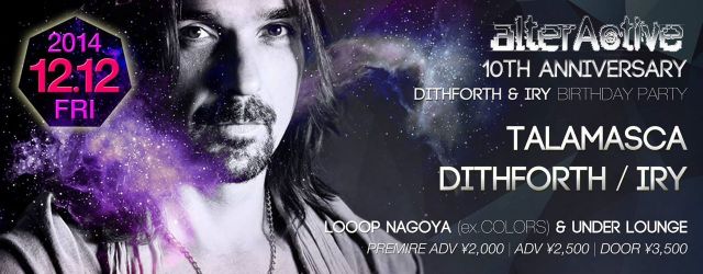 TALAMASCA JAPAN TOUR 2014 DITHFORTH & IRY BIRTHDAYPARTY