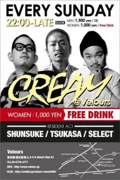 CREAM