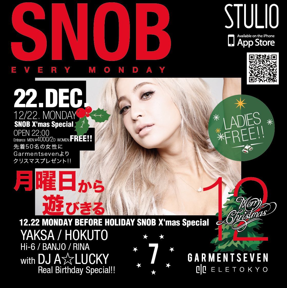 SNOB feat. GARMENTSEVEN
