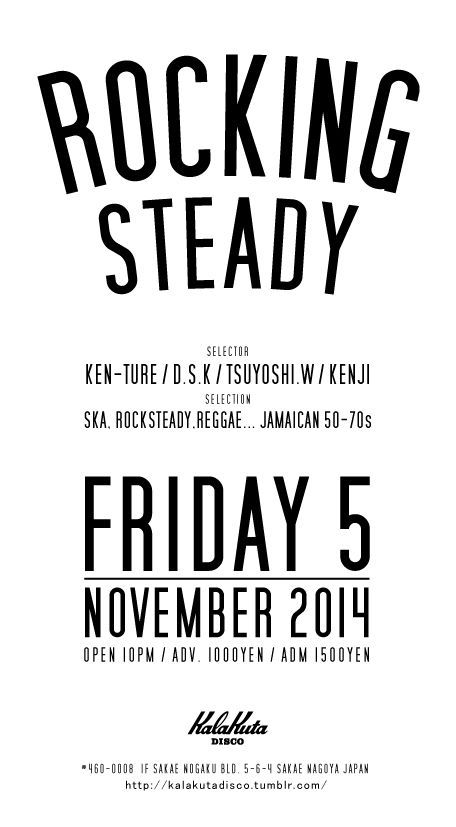 ROCKING STEADY