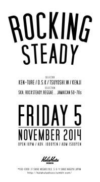 ROCKING STEADY