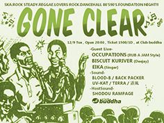 JAMAICAN FOUNDATION NIGHT GONE CLEAR！