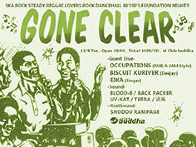 JAMAICAN FOUNDATION NIGHT GONE CLEAR！