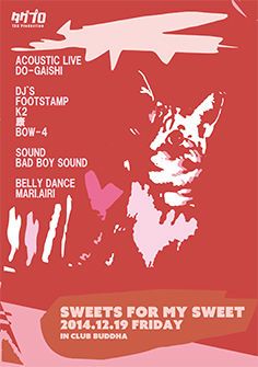 sweets for my sweet