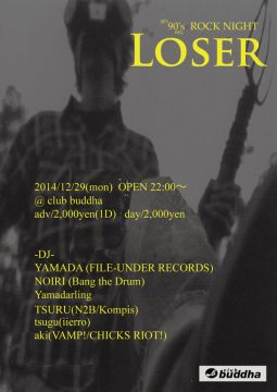 Loser -90"s ROCK NIGHT-