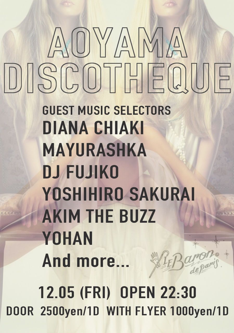 AOYAMA DISCOTHEQUE