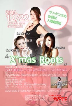 X'MAS ROOTS