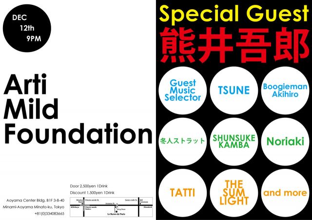 Arti Mild Foundation