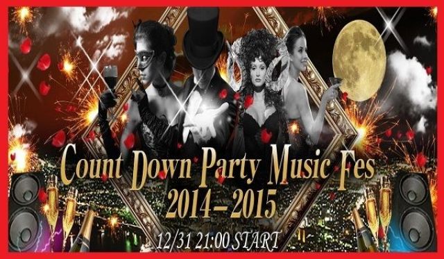 カウントダウンパーティーミュージックフェス2014→2015