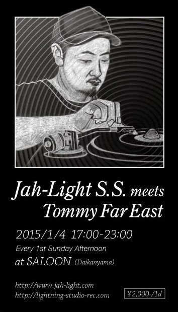 Jah-Light Sound System meets Tommy Far East