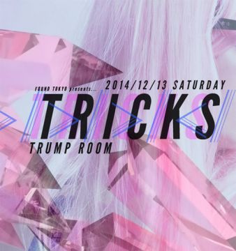 TRICKS @ Trump Room // 2 FLOORS OPEN!