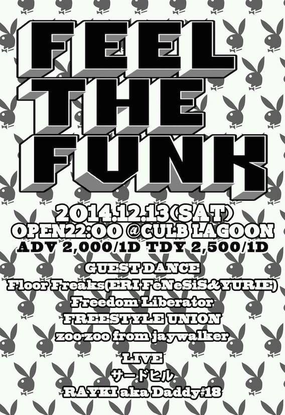 FEEL THE FUNK