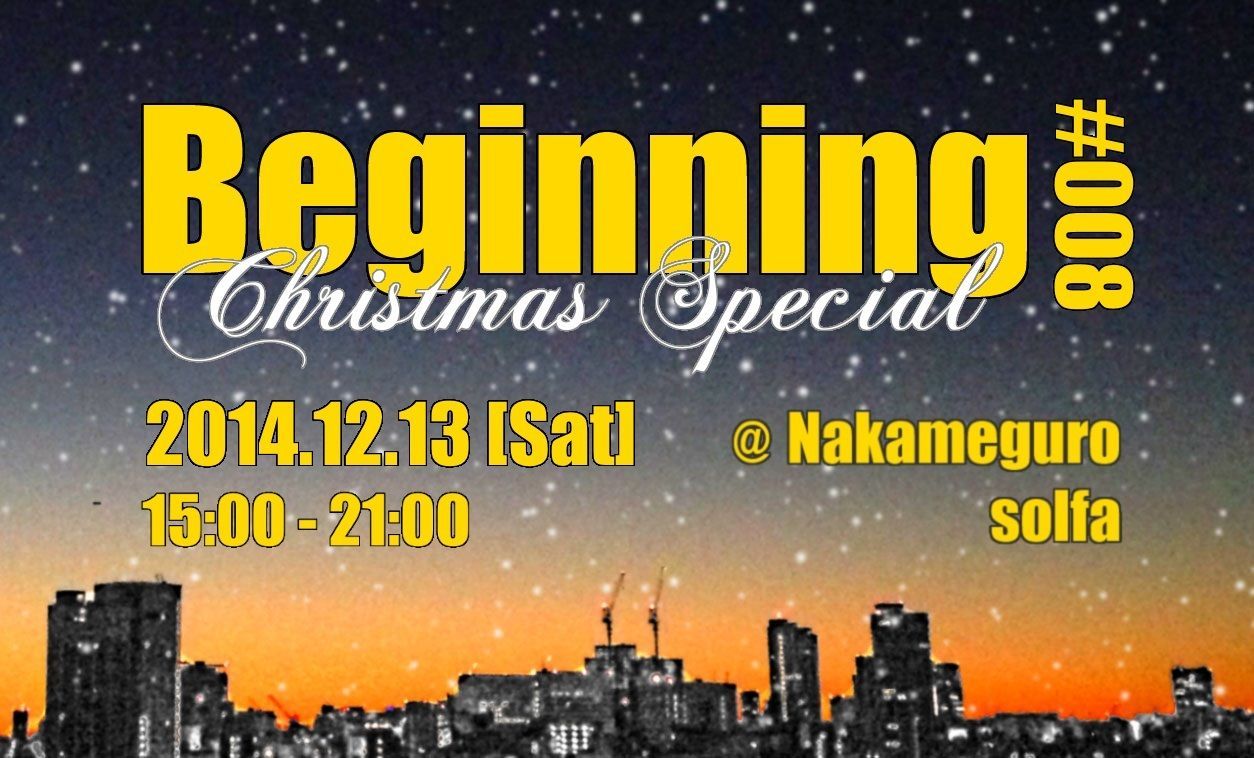 Beginning #008 ～Christmas Special ～
