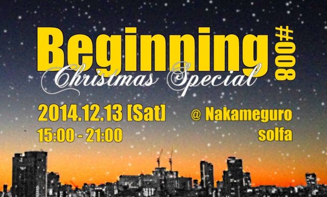 Beginning #008 ～Christmas Special ～