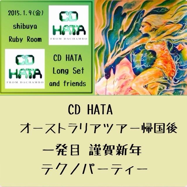 CD HATA returns to JAPAN