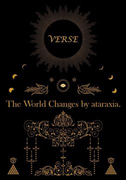 VERSE忘年会
