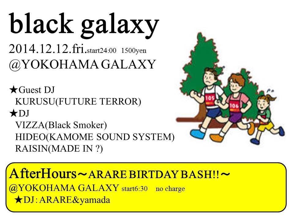 black galaxy