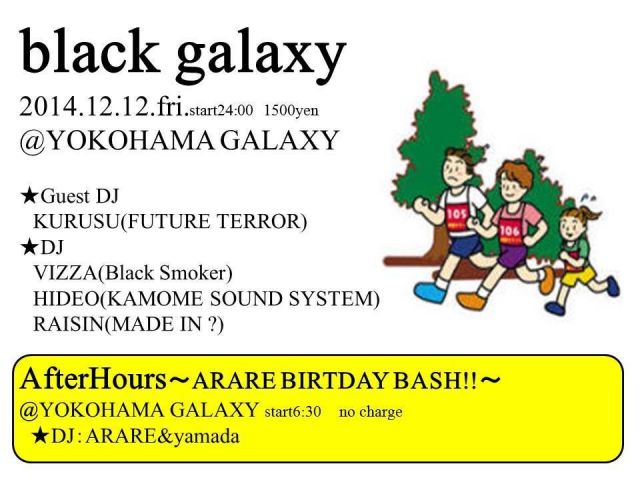 black galaxy