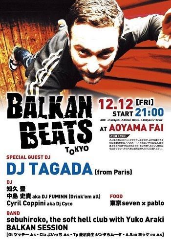 BALKANBEATS  TOKYO