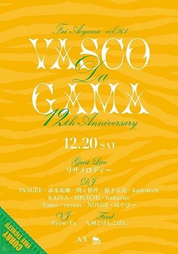 VASCO DA GAMA 12th ANNIVERSARY PARTY