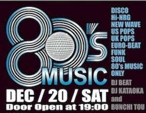 80's MUSIC NIGHT
