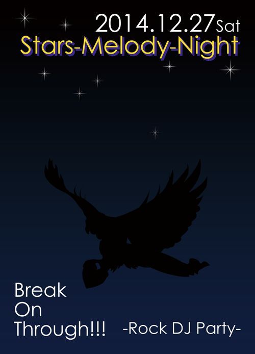 BreakOnThrough!!!Stars-Melody-Night