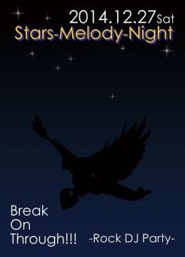BreakOnThrough!!!Stars-Melody-Night