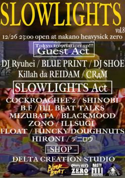 SLOWLIGHTS vol.8